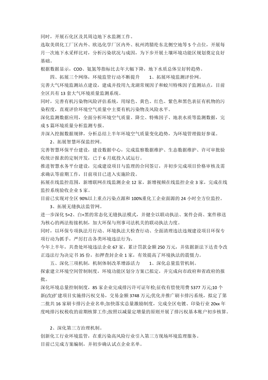 数据加密：守护信息安全的盾牌